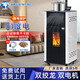 獵鋼狼  生物質(zhì)顆粒取暖爐冬季取暖爐風(fēng)暖家用商用室內(nèi)燒水做飯環(huán)保無煙 標(biāo)配款60型/供暖60平