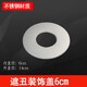 一靚加厚304不銹鋼排煙管60加長排氣管直強(qiáng)排燃?xì)鉄崴髋浼焽韫艿?【6CM接口】不銹鋼裝飾蓋