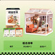 Robotime超級世界diy小屋奶茶下午茶廚房拼裝益智玩具女孩禮物 宅家生活 客廳（套裝）