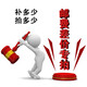 樂(lè )扣樂(lè )扣指定商品