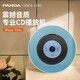 熊貓（PANDA）壁掛CD機專(zhuān)輯播放器發(fā)燒級光盤(pán)光碟DVD播放機家用便攜音箱藍牙音響一體機U盤(pán)音樂(lè )碟機情人節禮物 CD66藍色+充電頭 套餐