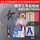 銀河乒乓球底板乒乓球拍橫拍天王星U2套餐 7層純木專(zhuān)業(yè)diy套裝