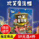 歡笑魔法帽 2-6歲早教啟蒙有聲繪本 兒童卡通動(dòng)漫圖書(shū)少兒讀物睡前童話(huà)故事 精裝硬殼