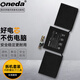 ONEDA 適用蘋果A1706 A1707 A1708 A1932 A1989 A1990筆記本電池 A1713 A1708 A2159 A2171