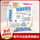 這就是天氣 全套1-10冊(cè) 氣象專家莊婧揭秘天氣 6-12歲少兒童小學(xué)生氣象百科全書(shū)
