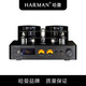 HARMAN 哈曼 發(fā)燒膽機雙牛大功率HiFi電子管功放機無損藍牙高保真高端客廳家用
