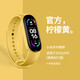 添賦適用小米手環(huán)7腕帶6/5代小米手環(huán)3nfc腕帶小米手環(huán)4表帶替換帶2運動三四五六七代 檸檬黃-小米手環(huán)3/4/NFC通用