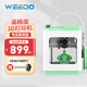 WEEDO高精度家用智能3d打印機TINA2s桌面級兒童玩具定制模型大尺寸WIFI云打印diy三d打印機靜音自動調(diào)平 TINA2S綠【0門檻推薦 開箱即打】