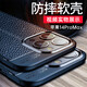 bova 適用蘋(píng)果14ProMax手機殼防摔iPhone 14 Pro Max手機套磨砂防滑殼硅膠軟殼男款全包后蓋散熱保護殼 6.7英寸蘋(píng)果14ProMax黑色皮紋軟殼