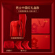 夢(mèng)特嬌大紅蛇年本命年保暖內衣套裝女羊絨蠶絲德絨男士秋衣秋褲線(xiàn)衣線(xiàn)褲 男無(wú)痕套裝*1+內褲*1+襪子*2 XL