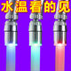 矢向溫控變色水龍頭三色水龍頭感應智能發(fā)光LED不加熱冷熱燈光嘴三色 水龍頭冷熱水嘴(三色)