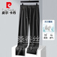 皮爾卡丹（pierre cardin）高端桑蠶絲男褲夏季2024新款彈力寬松直筒休閑褲男士薄款垂感褲子 黑色 2XL 【建議體重155-168斤】