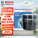 博世（BOSCH）機油濾芯機濾清器AF0149適配豐田雷凌卡羅拉威馳雅力士逸致金剛等