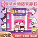 皓梵潔磁力安靜書女孩豪華大酒店磁吸diy創(chuàng)意玩具書手工飾品豆豆本 【磁力款】三麗鷗豪華大酒店