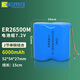 EEMB鋰電池組適用智能水表流量計ER14505 18505 26500 34615定位儀3.6V 7.2V鋰亞電池組 7.2V ER26500M兩串兩并6000mAh