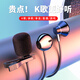 北極鳥 電腦耳機游戲K歌直播錄音降噪臺式機筆記本網(wǎng)課吃雞聽聲辯位單孔雙孔帶麥克風(fēng)usb有線耳麥帶話筒 黑色丨3.5MM圓頭單插頭