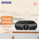 愛普生（EPSON）CH-TW9400 投影儀 家用家庭影院投影機(jī)(4K超高清)