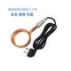 大功率新韶光熱得快2200瓦 電熱絲 熱水器 熱水棒浴桶盆燒水棒 新韶光電鍍銅1800瓦A18桶盆用
