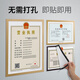 XYBP營業(yè)執(zhí)照正本框保護(hù)套免打孔磁性展示貼證照公示框工商營業(yè)磁吸廣告框掛墻衛(wèi)生許可證 可定制  A4金色
