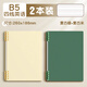 復古活頁(yè)英語(yǔ)本16k筆記本子可拆卸加厚初高中生b5英文本單詞本小學(xué)生英語(yǔ)專(zhuān)用活頁(yè)本四線(xiàn)三格練習本替芯 【2本裝】/B5·復古綠+復古米