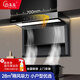 巧太太油煙機家用頂側雙吸大吸力抽油煙機7字型爆炒智能語(yǔ)音揮手感應自動(dòng)清潔廚房套裝煙灶套一級能效 700【上門(mén)安裝】揮手體感+自動(dòng)清洗