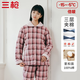 三槍?zhuān)═HREEGUN）夾棉睡衣情侶三層加厚加絨男女格紋冬季棉襖新款純棉新疆棉家居服 粉咖格-女款 L