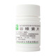 益品 谷維素片100片 新五豐 用于神經(jīng)官能癥 經(jīng)前期緊張綜合癥 更年期綜合癥