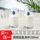 樂(lè )美雅玻璃杯牛奶杯早餐杯子家用耐熱茶杯喝牛奶專(zhuān)用杯果汁杯飲料杯 葡萄園直身杯 290ml 2只 無(wú)規格