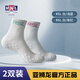 亞獅龍組合裝羽毛球襪子加厚毛巾底棉襪透氣減震運動(dòng)中襪運動(dòng)襪子 白/淺藍+白/玫紅 均碼