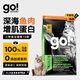 GO！SOLUTIONS無(wú)谷三種魚全貓糧16磅/7.26kg多肉成貓幼貓通用原裝進(jìn)口 新鮮效期