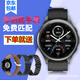 零豆ZEROBEANS智能汽車手表鑰匙控車遙控長(zhǎng)城哈弗坦克吉利傳祺長(zhǎng)安紅旗比亞迪 黑色