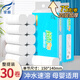 霏羽家用衛生紙750克卷紙無(wú)芯婦嬰可用家庭卷筒紙廁所專(zhuān)用紙衛生紙 3提30卷