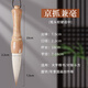 玉水湖短桿小抓筆對聯(lián)專(zhuān)用毛筆斗筆中號提斗手寫(xiě)春聯(lián)福字自寫(xiě)斗方兼毫初學(xué)者練毛筆字狼毫羊毫寫(xiě)大字楷書(shū) 京抓【兼毫】（出鋒7.5口徑2.2） 單支斗筆【寫(xiě)對聯(lián)專(zhuān)用】