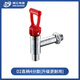 明紅電熱開(kāi)水器水龍頭全銅3分 4分 商用水箱熱水桶開(kāi)水機 配件 耐高溫 D2直柄4分款（升級更耐用）