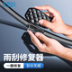 北思科汽車(chē)雨刷修復器 無(wú)骨雨刮修復器 膠條修復工具金屬 黑色