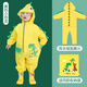 兒童雨衣男童女孩幼兒園寶寶連體全身防暴雨卡通小童雨披恐龍小中學(xué)生雨具雨披雨褲戶外防風(fēng)大帽檐四季通用 連體黃恐龍雨衣【不含雨鞋，店內(nèi)同款雨鞋有售】 S【身高70~80厘米】
