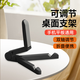 鰻而登 手機(jī)懶人支架iPad   mini4/3通用平板便攜式桌面底座三腳架看視頻 隨機(jī)顏色 三腳架