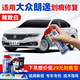 駿諾車(chē)品專(zhuān)用于上汽大眾朗逸補漆筆汽車(chē)劃痕修復神器自噴漆面去刮痕點(diǎn)PLUS SVW-98雅致白色13-22款朗逸 劃痕修復套裝-專(zhuān)車(chē)專(zhuān)色