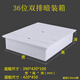 WZBOKAI別墅全鐵雙排24-54位明裝配電箱三排60/72四層8096回路暗裝強電箱 雙排36位全鐵暗裝箱