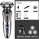 飛利浦（PHILIPS）同款2025新款德國(guó)品質(zhì)電動(dòng)剃須刀男士刮胡刀USB充電式三刀頭全身水洗胡須刀5D 升級(jí)數(shù)顯版+備用刀頭+鬢發(fā)器