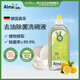 almawin德國(guó)進(jìn)口洗潔精 有機(jī)植萃超濃縮洗滌靈去油不傷手除菌洗碗液500ml