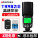 捷寶國際（TRIOPO）捷寶TR-982III三代 機頂閃光燈佳能尼康熱靴單反相機微單外拍熱靴高速TTL閃光燈 982IIIC 【標配+G4引閃器+充電電池】 佳能專用