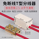 LXEET型接線(xiàn)端子大功率電線(xiàn)連接器免斷線(xiàn)分支并線(xiàn)神器電纜線(xiàn)夾分流器 一進(jìn)二出16平方內 1316 一只裝