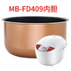 通用美的電飯煲4L內(nèi)膽FS406C/MB-FD4018/MB-FD409/FS4015配件不粘內(nèi)鍋 409內(nèi)膽