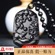 潮之夢(mèng)黑曜石三合生肖吊墜男女款本命年轉(zhuǎn)運(yùn)十二生肖項(xiàng)鏈掛墜 生肖屬猴龍鼠大號(hào)-黑曜石 配質(zhì)檢