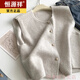 恒源祥芯羊溫柔系單排扣金扣子氣質(zhì)百搭針織馬甲背心女秋冬疊穿坎肩上衣 米白色馬甲【芯羊品牌版】 XL 建議115-125