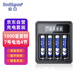 倍量（Doublepow）7號電池1000毫安時(shí)4節(jié)七號充電電池液晶充電器套裝適用于玩具遙控鼠標(biāo)鍵盤等
