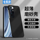 卡萊澳 小米10s手機殼 XIAOMI 10s全包磨砂防指紋防摔軟殼 黑色