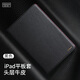 多蘭德iPad Air5平板電腦保護(hù)套殼真皮2022年蘋果平板10.9英寸智能保護(hù)套翻蓋全包防摔皮套A2588/A2589 iPad Air5 10.9英寸 真皮 黑色