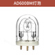 神牛AD600/B外拍燈閃光燈 600W補(bǔ)光柔光燈影樓攝影燈高速TTL AD600BM燈泡 佳能版